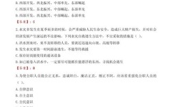 江苏省事业单位面试考什么？