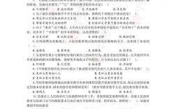 安徽教师招聘题库PDF哪里找？