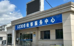 苏州事业单位登记管理局主要负责什么工作？