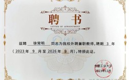 合肥工业大学教师招聘有何新要求？