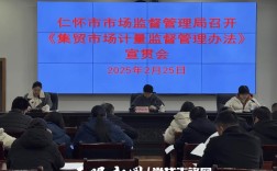 2025年仁怀事业单位何时招考？