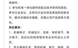 机械专业进事业单位的有哪些