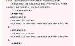 长沙高新区2025教师招聘何时开始？