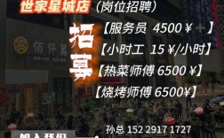 魔校招，如何吸引校园人才？