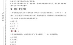 事业单位计算机真题怎么考？