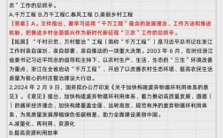 湖北农村义务教师招聘何时开始？