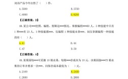 事业单位考试综合管理A类考什么？