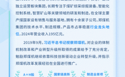 郑煤机2025校招有哪些岗位？