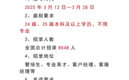 工行2025校招何时启动？有何新变化？