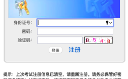 南京市事业单位报名入口在哪？