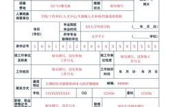 榆林事业单位和三支一扶哪个更值得考？