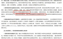 温州瓯海教师招聘，何时开始报名？