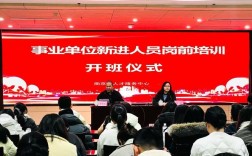 南京市事业单位2025招考何时启动？