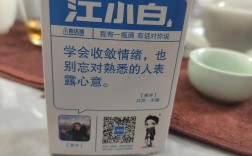 江小白2025校招，有哪些岗位值得投？