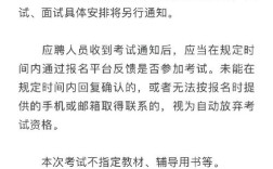 2025事业单位人员管理条例有何新变化？