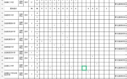 永年县2025教师招聘何时开始？