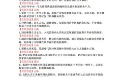 事业单位法律试题答案是否权威？