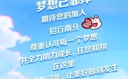 银行南京春季校招何时启动？