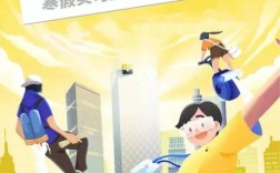 村镇银行校招有何优势？如何顺利上岸？