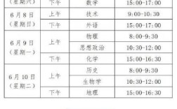 2025浙江事业单位考试几月开考？