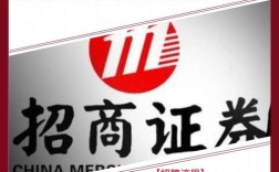 招商证券托管部校招有何要求？