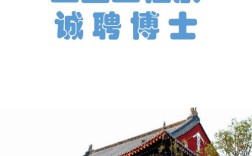 河南理工教师招聘何时开始？要求有哪些？
