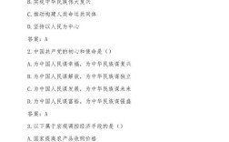 2025福建事业单位考试何时报名？