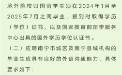 2025建行校园招聘网何时开启报名？