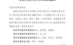 事业单位工作标准具体指哪些？