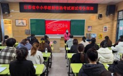 安徽中小学教师招聘考试考什么？