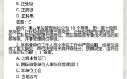 2025事业单位试题考什么？