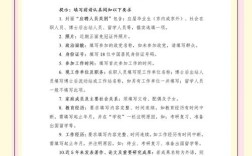 2025水城事业单位招聘何时开始？