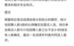 阳泉事业单位2025招聘何时开始？
