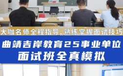 奥拓电子校招笔试考什么内容？