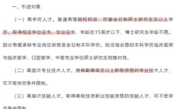 阿克苏事业单位何时招聘？