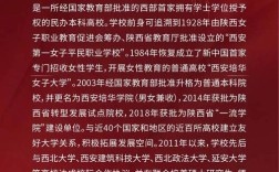 西安高校校园招聘何时启动？