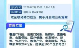 2025任丘教师招聘何时开始？