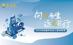 东阳光2025校招，哪些岗位值得投？