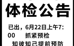 2025萍乡事业单位何时招考？