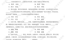 郑州事业单位行测真题难度如何？