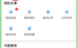 福州市事业单位报名入口在哪？