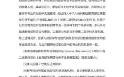 2025海南事业单位招聘何时开始？