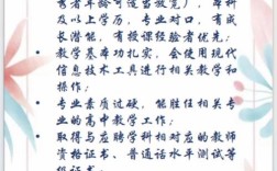 教师招聘考试HTML考什么？