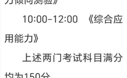 2025年合肥市直事业单位招聘何时开始？