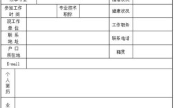 2025杭州教师招聘何时开始？