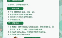 面试时，校训如何体现教师职业素养？