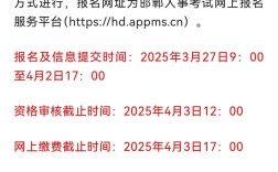 2025邯郸教师招聘何时开始？