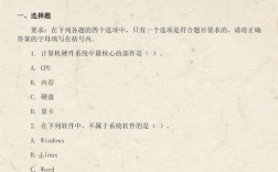 2025事业单位考试题有哪些变化？