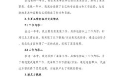 事业单位登记管理局总结有何成效与不足？