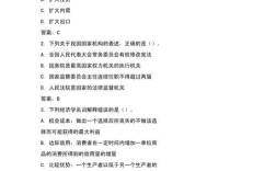 2025六盘水事业单位考试真题有哪些？